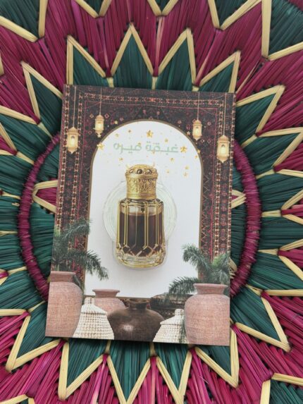مقبض دهن عود